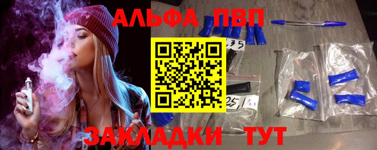 APVP СК КРИС Новоалександровск