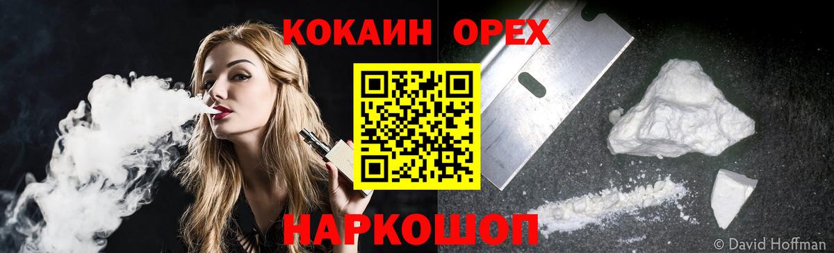 Новоалександровск  Вход с VPN  MDMA  ГАШИШ  МЕФ кристаллы  Бошки Шишки  МЕТ 