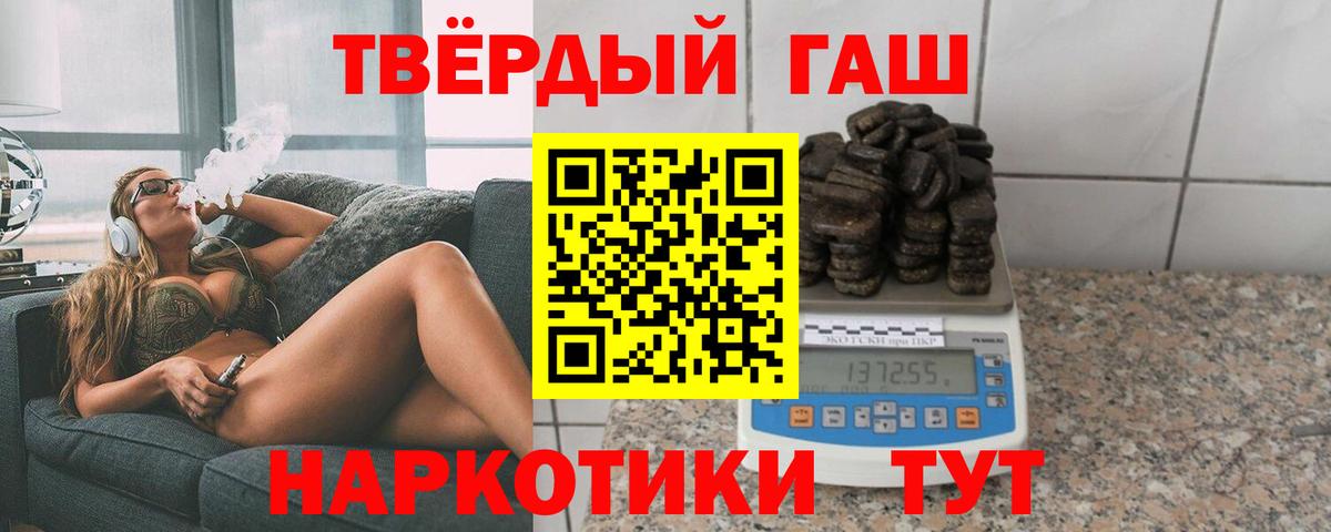 ГАШИШ Ice-O-Lator Новоалександровск