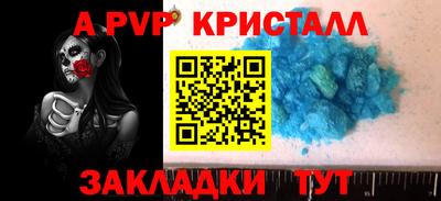герыч Будённовск