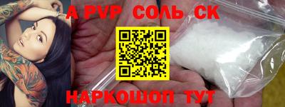 СК Бузулук