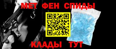 герыч Будённовск