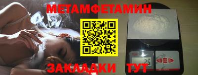 бошки Бугуруслан