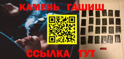 бошки Бугуруслан