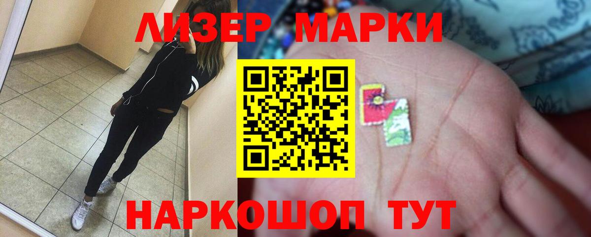 Новоалександровск  Лсд 25 экстази кислота  LSD-25 экстази кислота  Вход с VPN 