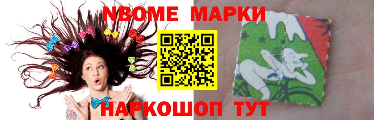 Амфетамин Новоалександровск