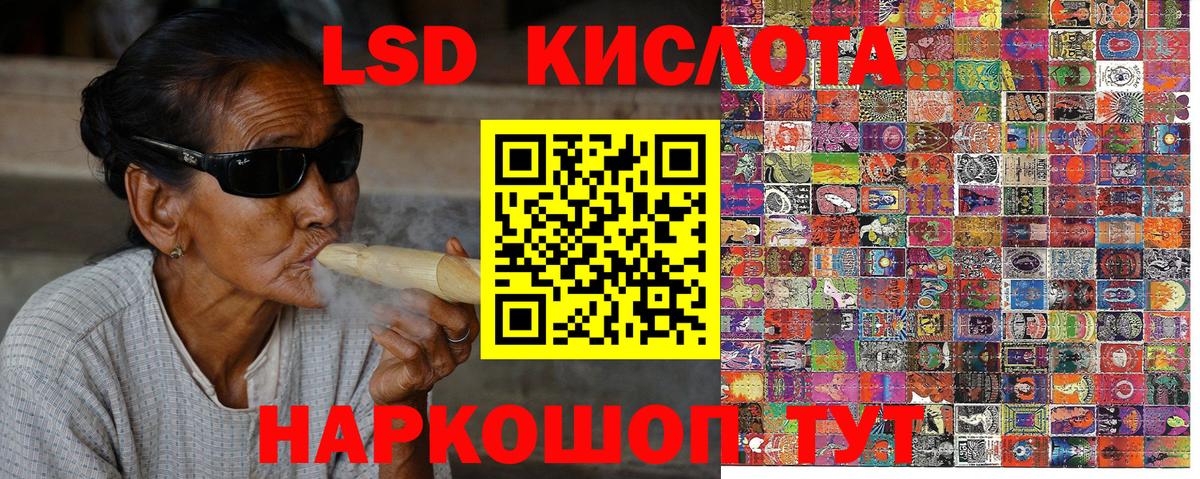 Марки NBOMe 1,8мг Новоалександровск