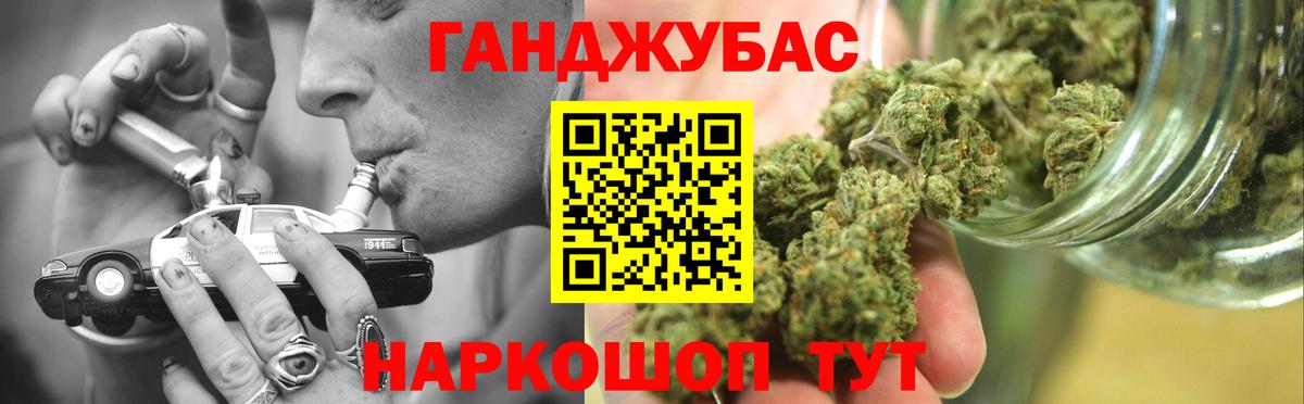 Марихуана VHQ  МАРИХУАНА тримм  Новоалександровск  Марихуана конопля  Вход с VPN  МАРИХУАНА VHQ 