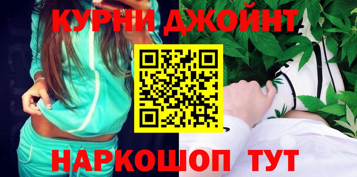 Марихуана Ganja Новоалександровск
